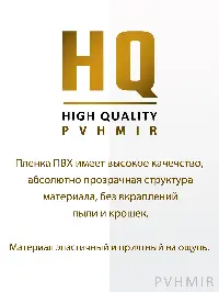 Мягкое окно 320x320 см, для веранды, беседки